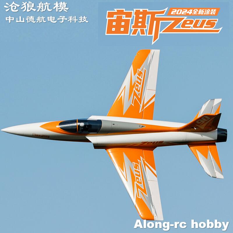 Rc Hobby Jet Plane - Freewing 90 مللي متر EDF Jet