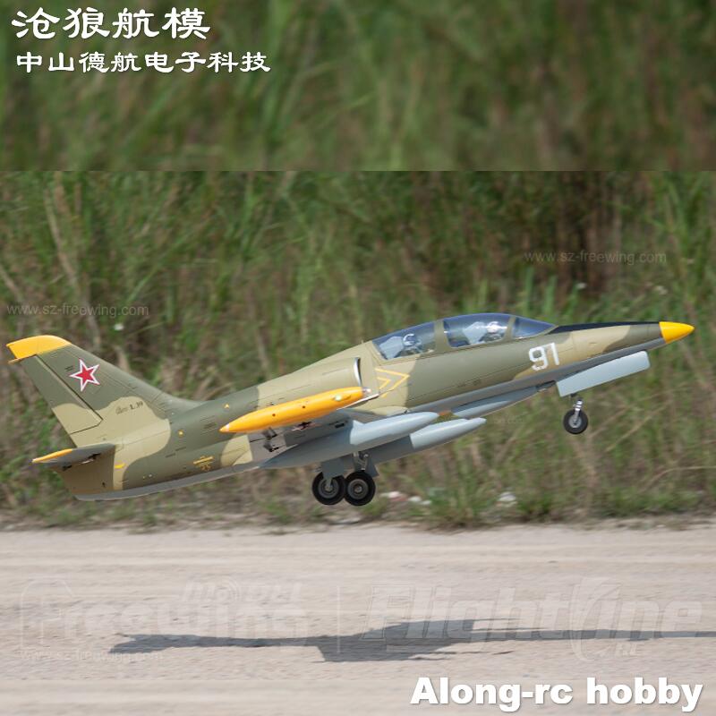 Rc Hobby Jet Plane - Freewing جديد الكهربائية RC 80 طائرة