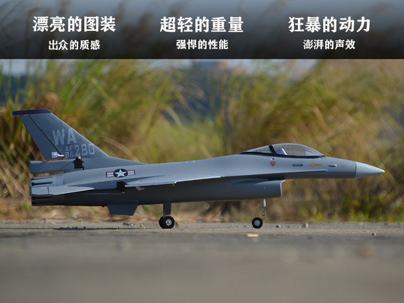 EPO طائرة مزودة بجهاز للتحكم ع - مراجعة Rc Hobby Jet Plane وسعره