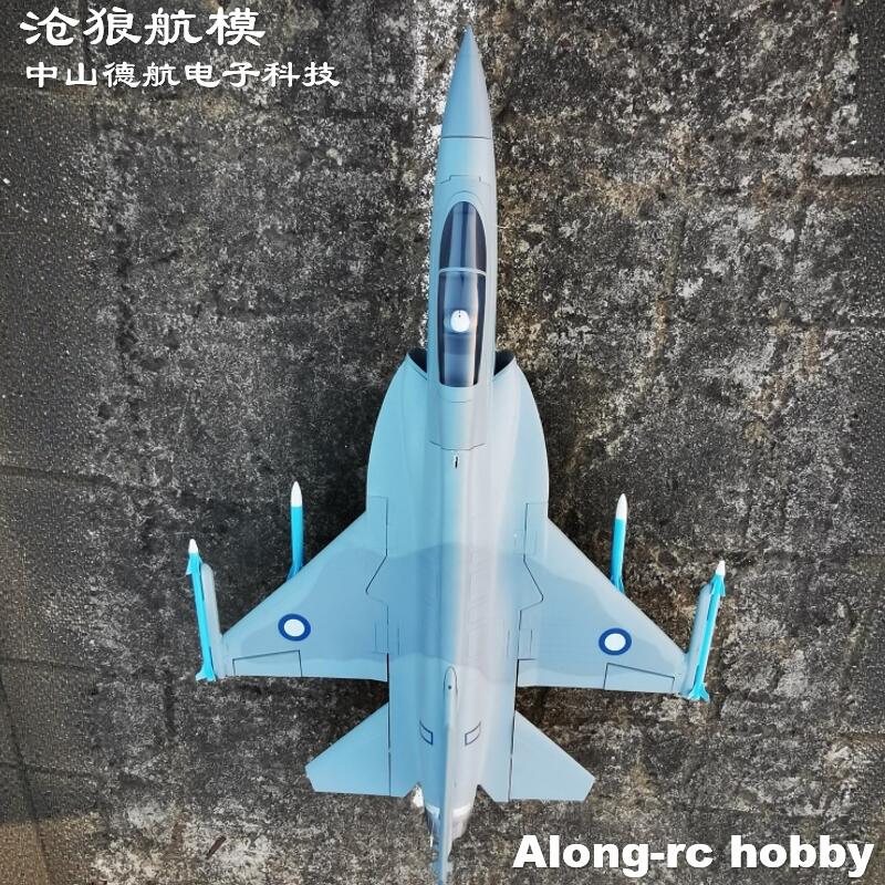 طائرة تحكم عن بعد من رغوة EPO  - مراجعة Rc Hobby Jet Plane وسعره