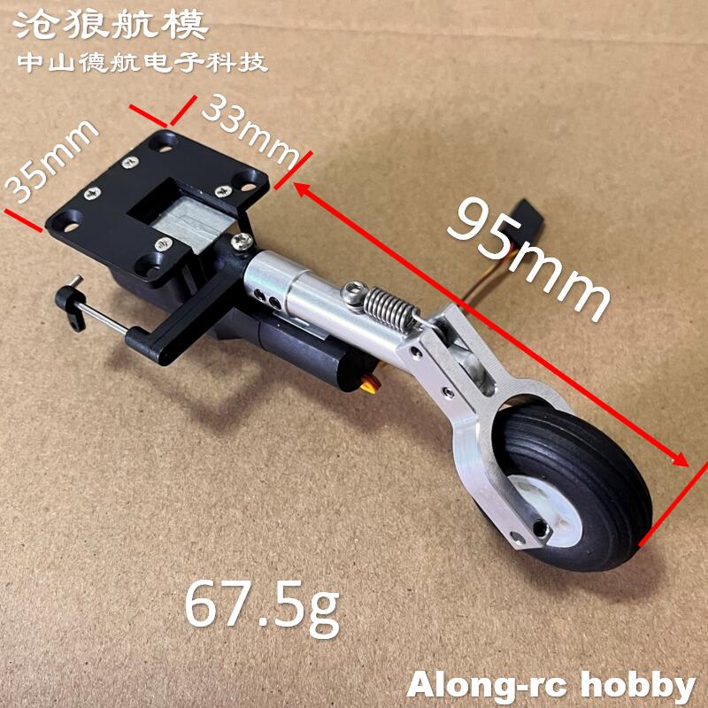 نماذج طائرة مزودة بجهاز للتحكم - مراجعة Rc Hobby Jet Plane وسعره