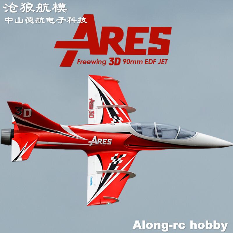 Freewing الكهربائية RC طائرة ن - مراجعة Rc Hobby Jet Plane وسعره